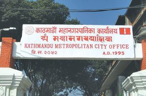 56 candidacies for Kathmandu Metropolis mayor