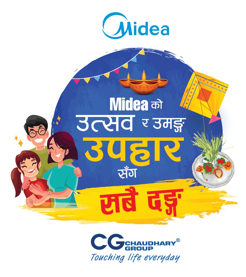 Midea launches its Dashain & Tihar Festive Offer 2080